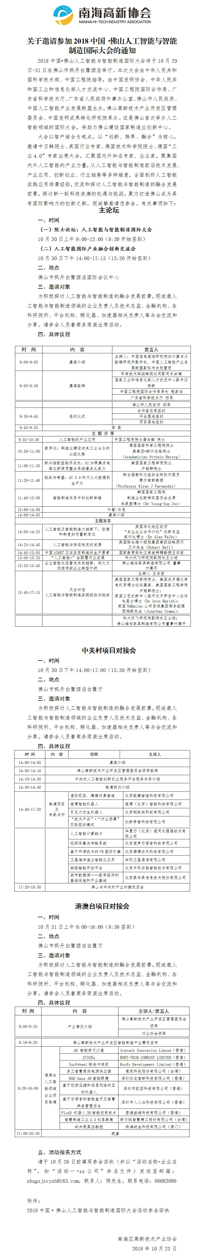 微博图片.jpg 微博图片.jpg